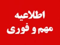 ویر