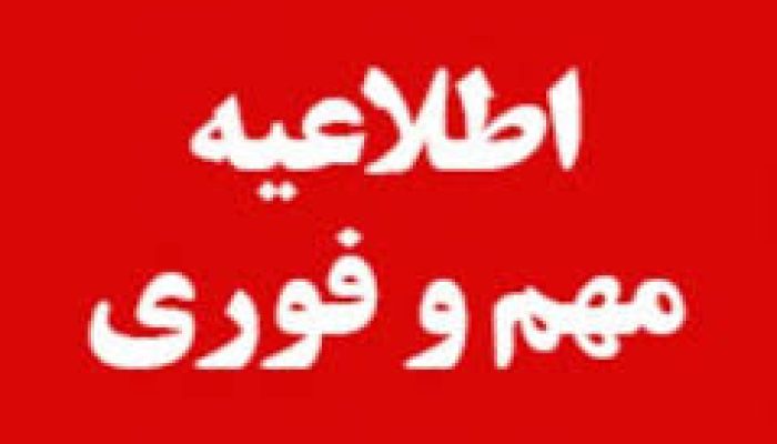 ویر